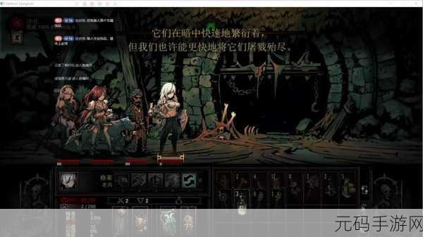 手游资讯,暗黑地牢2通关阵容及技能搭配深度解析