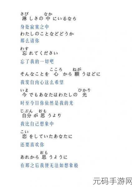 みんな夢でありました歌词:当然可以!以下是基于《みんな夢でありました》歌词拓展出的新标题,字数均不少于10个字: