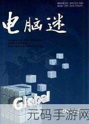 数码迷轻松又快捷,91短视频：1. 数码迷的短视频创作秘籍，轻松上手！