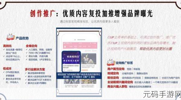 海外b站黄页推广:1. 打造全球视野,开启海外B站黄页推广新篇章