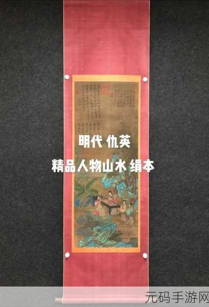 精品国精品国产自在:1. 精品国精品国产的独特魅力与文化传承