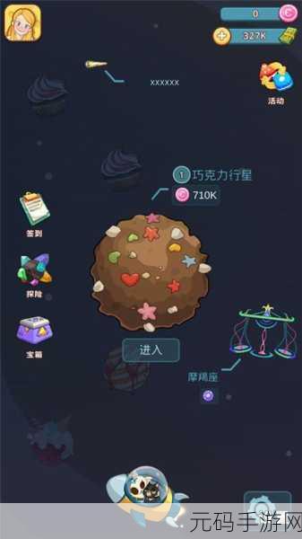 手游资讯,失落星球2字母收集神秘用途大揭秘