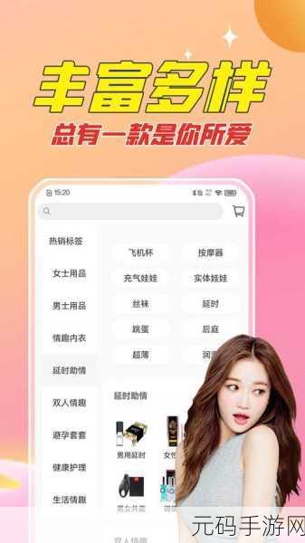 一卡二卡三卡成人网:1. 一卡二卡三卡成人网:畅享多元化的性知识与体验