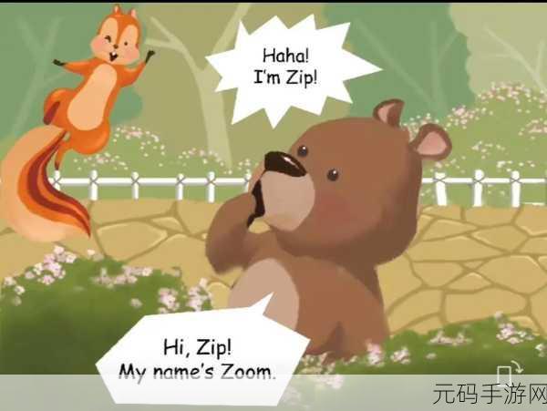 Zoom与牛性胶ZOOm:1. 利用Zoom与牛性胶ZOOm的创新结合,开创虚拟社交新体验