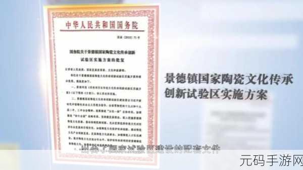 97精产国品一二三:1. 97精产国品:传承与创新的完美结合