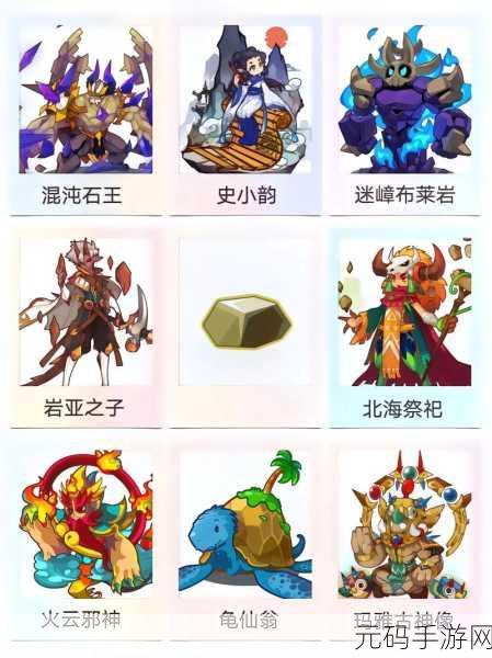 洛克王国护法宠物新版本震撼发布,守护与辅助的完美结合开启全新冒险