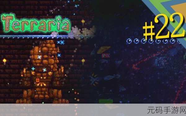 泰拉瑞亚手游震撼更新,顶级武器解锁,探索之旅再升级