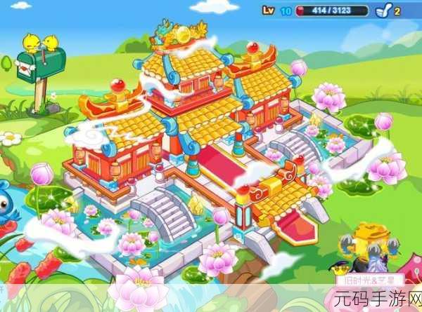 奥比岛手游房型获取全攻略
