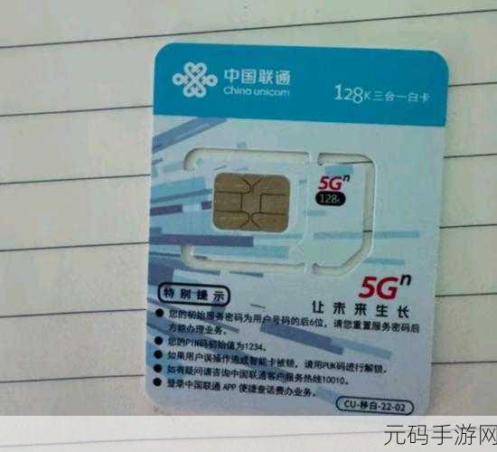 国产卡一卡二免费：1. 免费畅享国产卡，轻松体验一卡二的乐趣