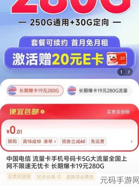 国产卡一卡二免费：1. 免费畅享国产卡，轻松体验一卡二的乐趣