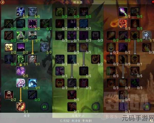 怀旧服术士加点推荐：怀旧服术士加点推荐：打造最强法师之路