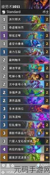 炉石传说背叛卡牌图鉴深度解析,全新卡牌机制引领策略新风潮