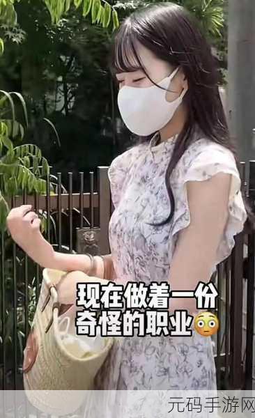 草莓视频成版人视频app解锁版:1. 草莓视频成版人解锁版,畅享无广告观影体验