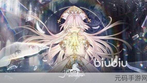 风色幻想命运传说T0角色强度排行揭晓,助力玩家驰骋战场