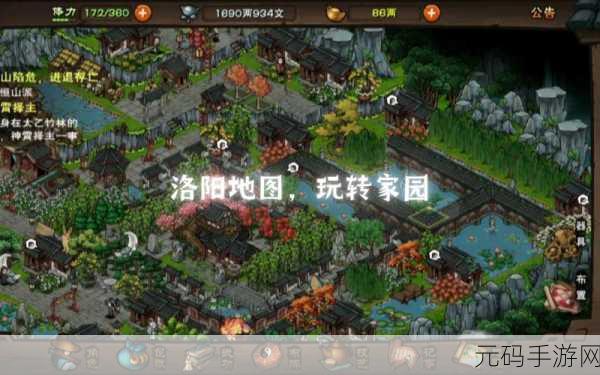 烟雨江湖洛阳新支线任务全攻略,探索古都,解锁全新冒险篇章