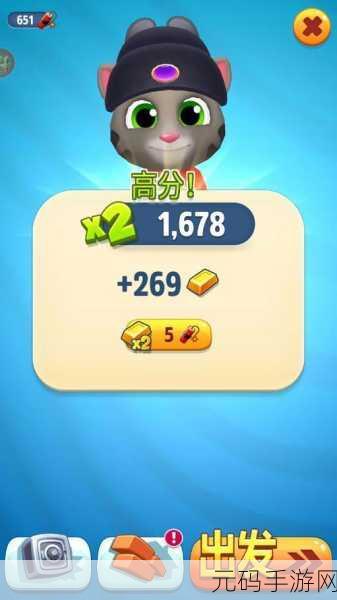 汤姆猫跑酷，钻石获取秘籍大公开