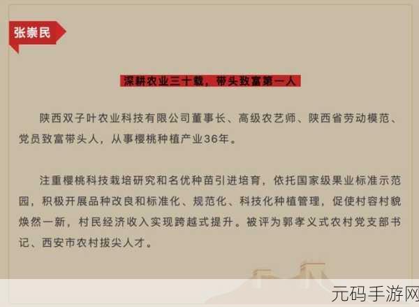 91精产国品一二三市场定位:1. 深耕市场,提升91精产国品品牌影响力