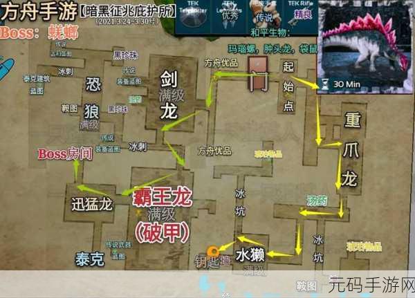 方舟生存进化手游，长矛武器获取全攻略