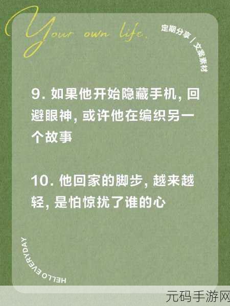 我的老公是条狗女白丽珍:1. 《我老公是条狗:爱情与忠诚的奇妙故事