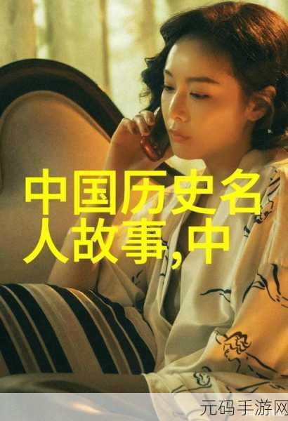 我的老公是条狗女白丽珍:1. 《我老公是条狗:爱情与忠诚的奇妙故事