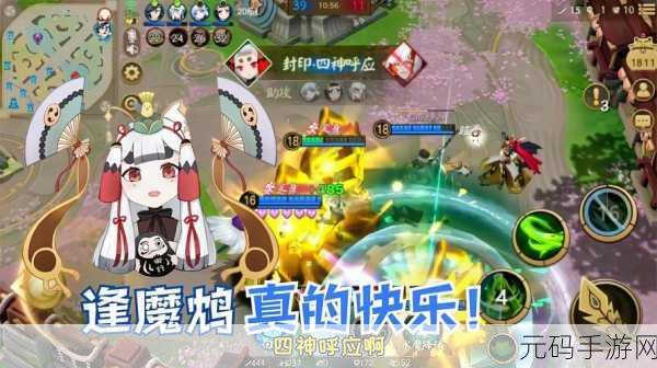 决战平安京狸猫超强技能大揭秘，代号MOBA深度解析