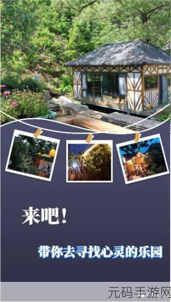青娱乐精品：1. 青娱乐：探索年轻人的心灵乐园