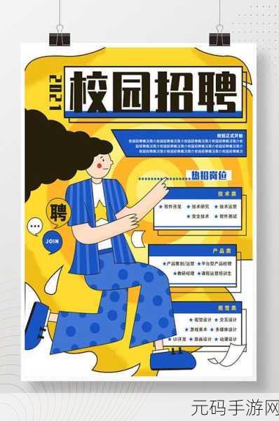 生格校园pop11高中:1. 生格校园POP11:高中生的多元发展之路