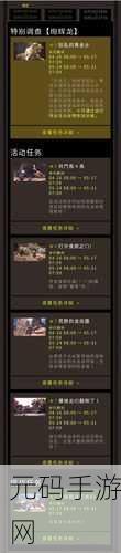 PS4怪物猎人世界加速器选择全攻略