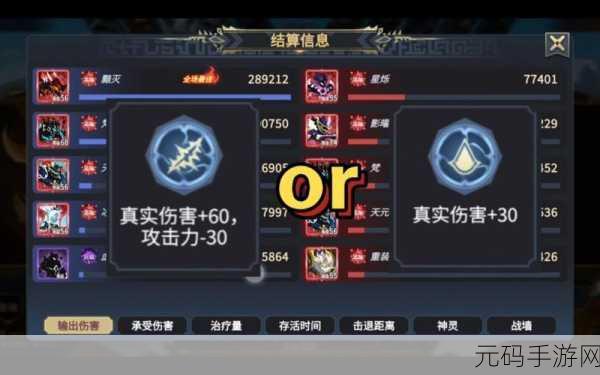 超进化物语黯灭徽章搭配攻略深度解析