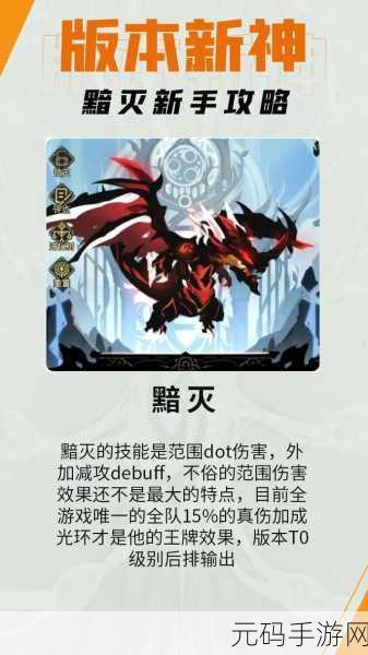 超进化物语黯灭徽章搭配攻略深度解析
