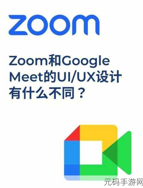 Zoom与人性Zoom怪物:1. "Zoom与人性的交织:探索虚拟会议的深层次心理