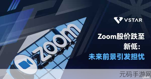 Zoom与人性Zoom怪物:1. "Zoom与人性的交织:探索虚拟会议的深层次心理