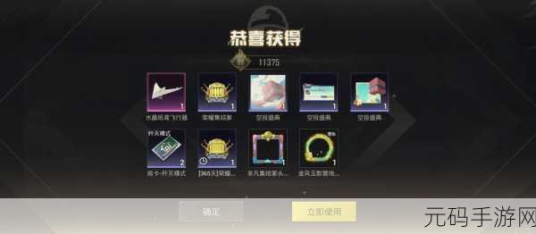 和平精英专属抵扣券领取攻略,限时福利大放送