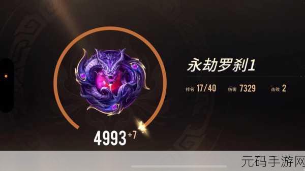 永劫无间手游，钩锁精妙冷门技巧全揭秘