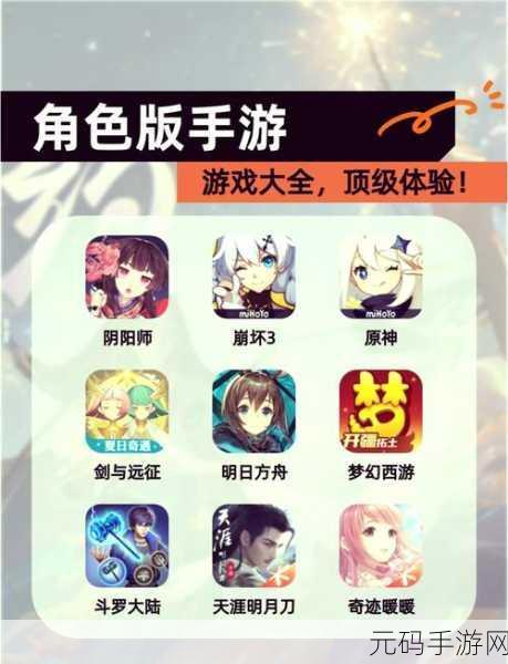 手游资讯,深入解析新仙剑奇侠传巫后与圣姑角色选择
