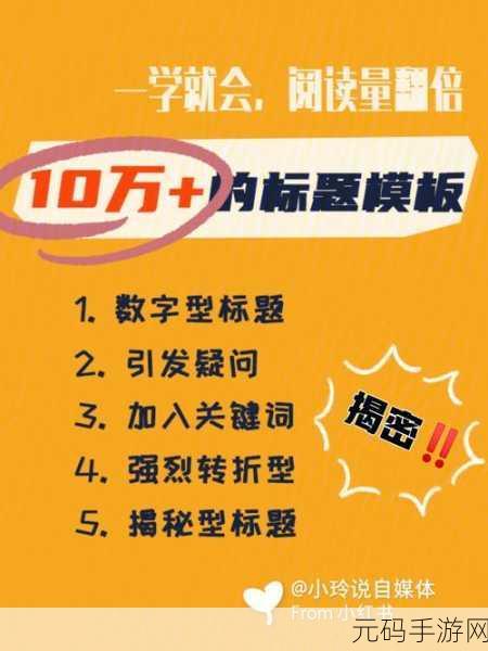 xxxxxl19:当然可以!以下是一些基于“xxxxxl19”扩展出的新标题,字数均不少于10个字: