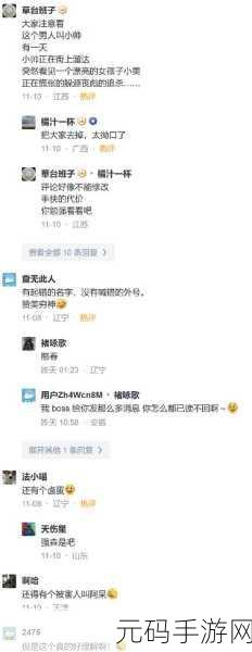 免费吃瓜爆料资源:1. 免费吃瓜资源揭秘:背后不为人知的真相