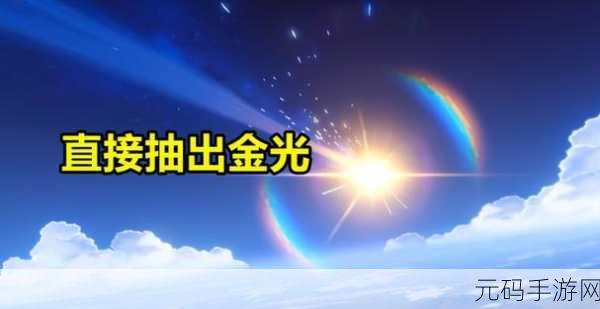 原神寝子是只猫第七天任务完美通关秘籍，解锁隐藏剧情与丰厚奖励
