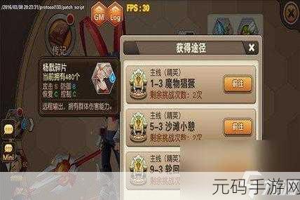 咔叽探险队体力告急?别急,恢复秘籍在此!