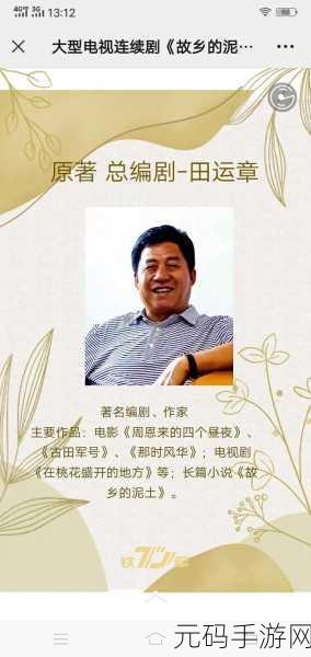 96533免费连续剧观看:当然可以!以下是一些关于96533免费连续剧观看的标题建议: