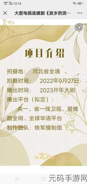 96533免费连续剧观看:当然可以!以下是一些关于96533免费连续剧观看的标题建议: