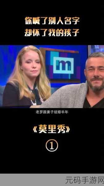 51cg搞笑综艺莫里秀:1. 《莫里秀:笑声背后的那些事儿