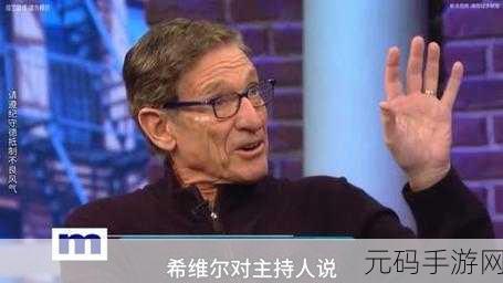 51cg搞笑综艺莫里秀:1. 《莫里秀:笑声背后的那些事儿