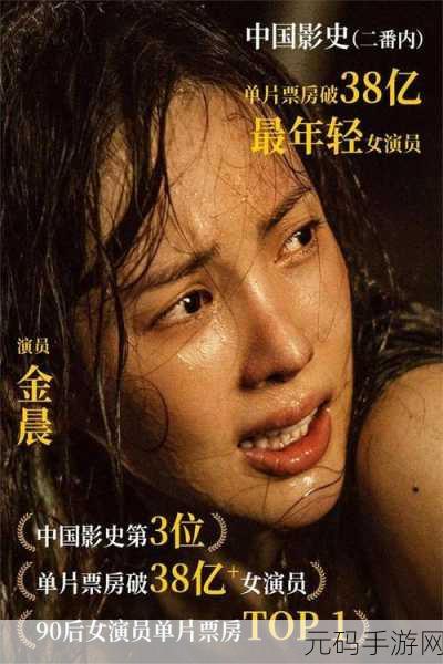 黑料在线吃瓜:1. "黑料在线揭秘:明星背后的秘密生活大曝光