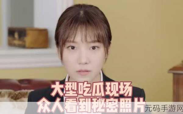 黑料在线吃瓜:1. "黑料在线揭秘:明星背后的秘密生活大曝光