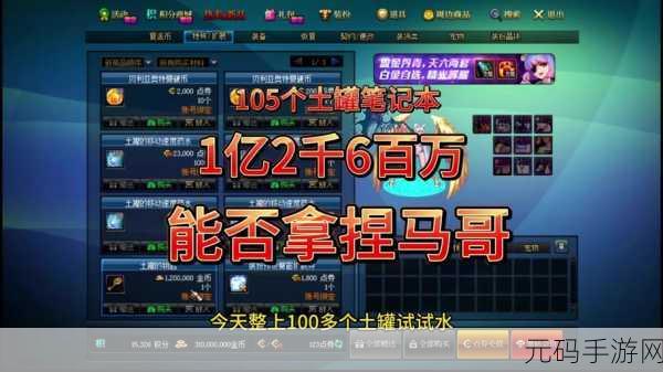 DNF手游ACT5版本深度解析,土罐人偶任务线变动引发玩家热议