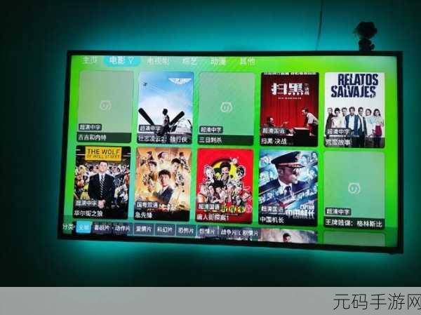 喵影视TV电视直播最新配置2024:1. 2024年喵影视TV电视直播全新配置大揭秘