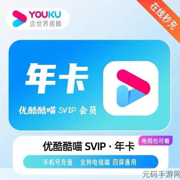 喵影视TV电视直播最新配置2024:1. 2024年喵影视TV电视直播全新配置大揭秘