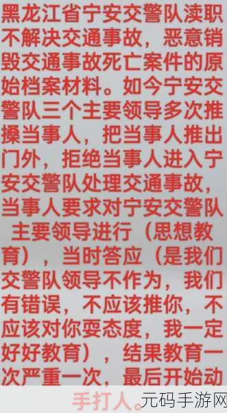 热点爆料入口马上爆料:1. “揭秘!最新热点爆料全解析,真相大曝光!”