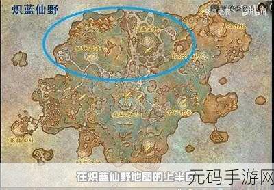 魔兽世界手游资讯,焰影腰带扣图纸获取攻略